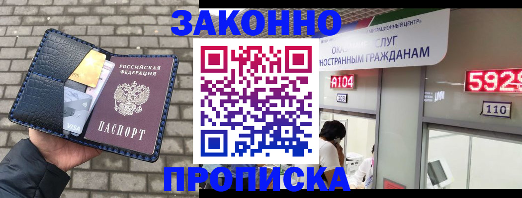 найти адрес прописки в Кыштыме